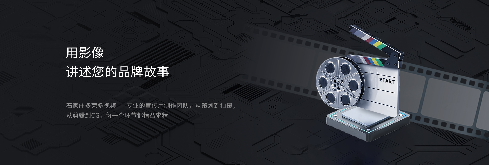 石家莊多榮多科技提供抖音帶貨直播,抖音企業號,抖音引流,等多項服務內容.